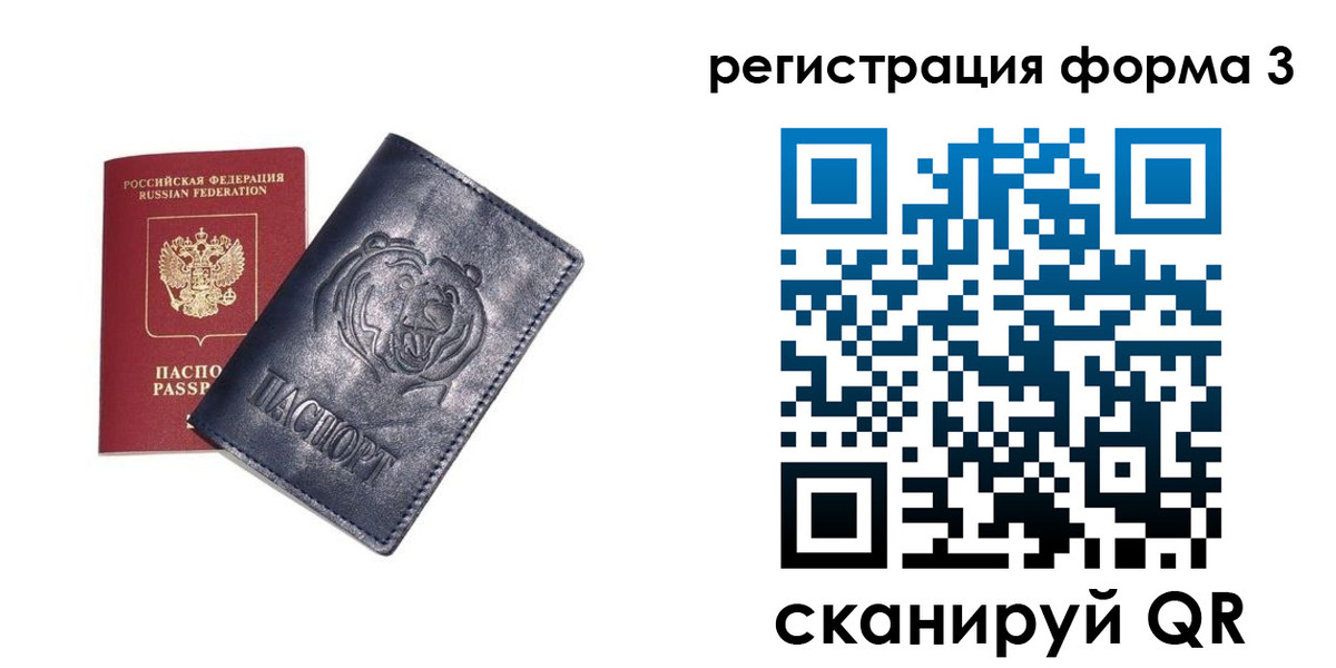 прописка поиск в Воткинске