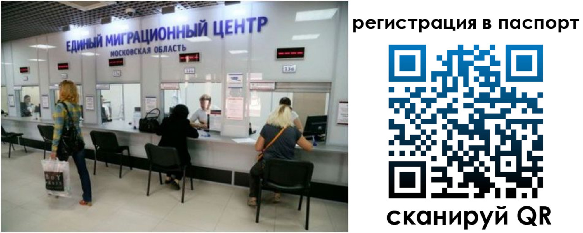 регистрация для дет. сада в Воткинске