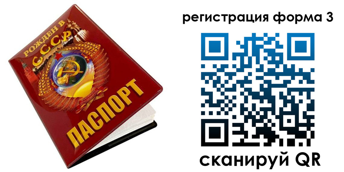 пропишу в квартире в Воткинске