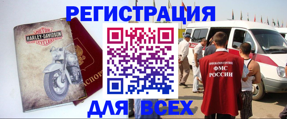 пропишу в квартире в Воткинске