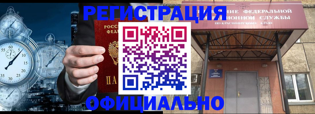 регистрация для школы в Воткинске