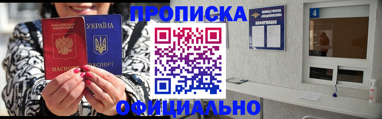 форма 3 в Воткинске